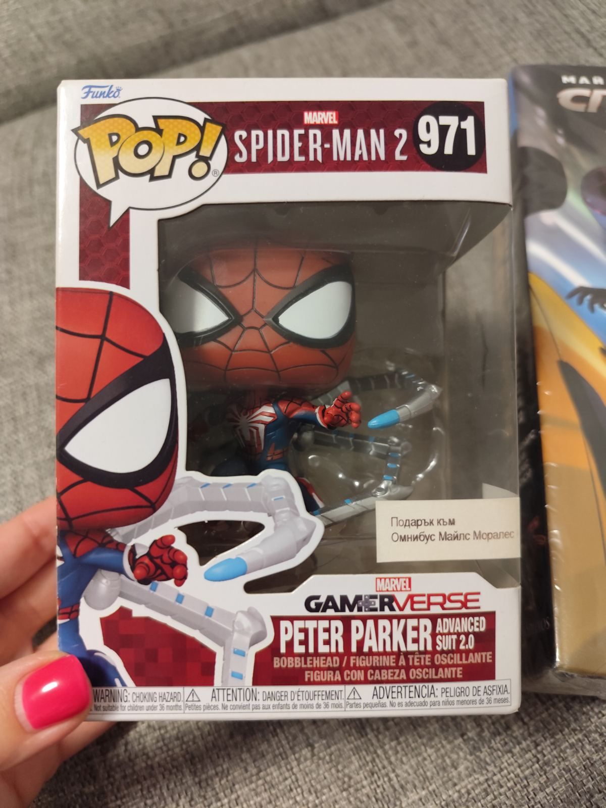 Marvel Майлс Моралес: Върховния Спайдър-мен + подарък Peter Parker 971