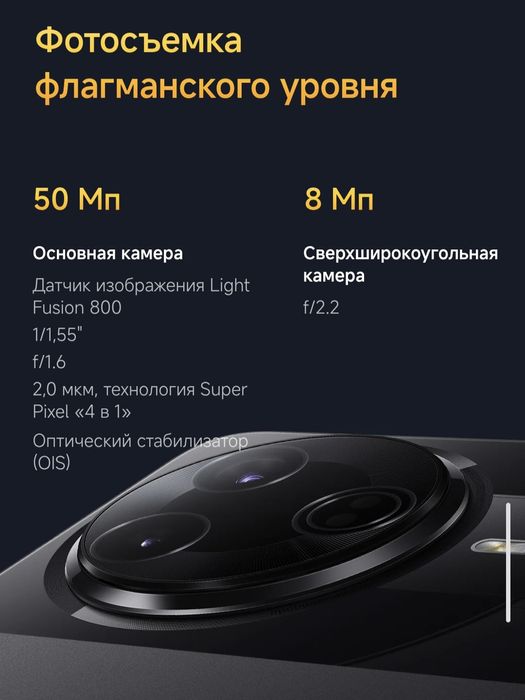 POCO F7 Pro  2026 New Super Skidka+Garantiya+Dastavka