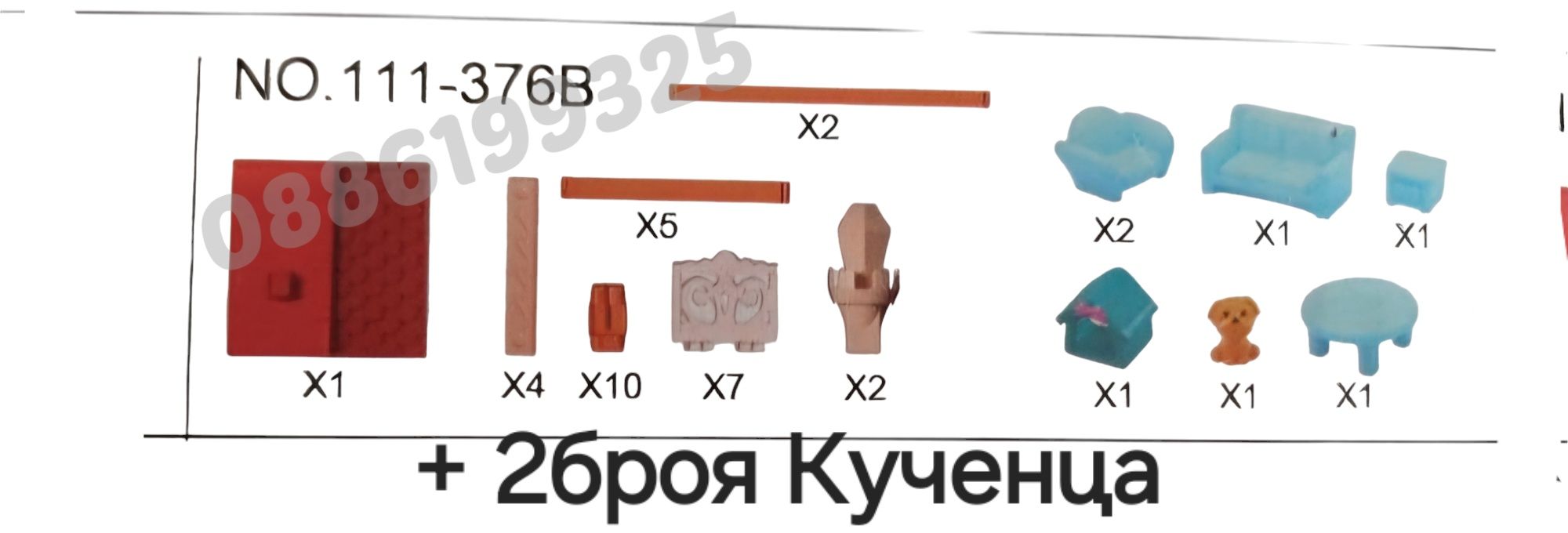 Голям Комплект Фигурки Блуи и Бинго, Светеща Къща на Блуи и Бинго