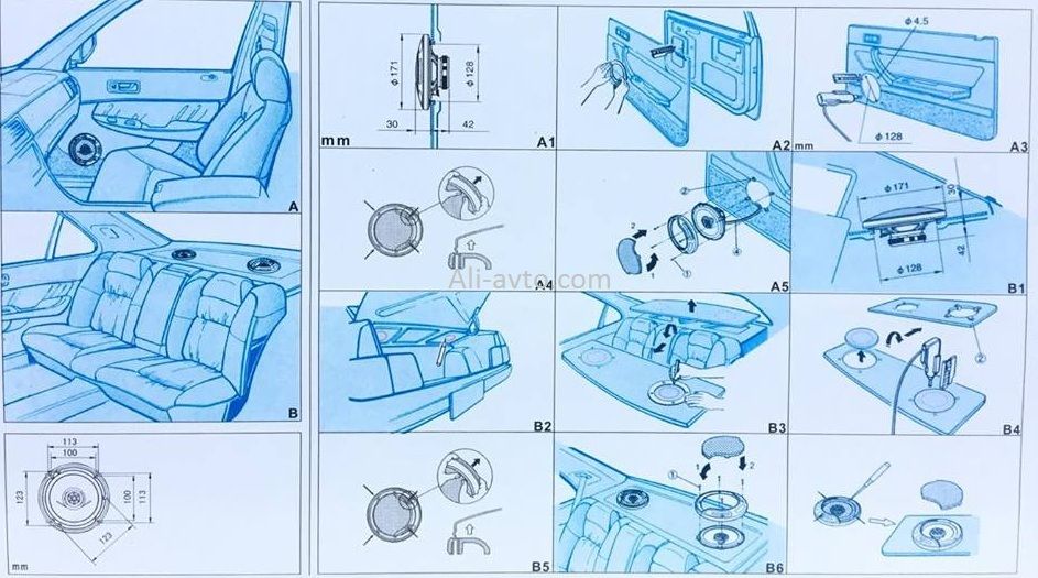 Автомобилни Говорители Тонколони Двулентови  6" (16 см)