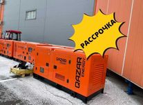 Надежный дизельный генератор QAZAR GRS20A newmax! Астана!