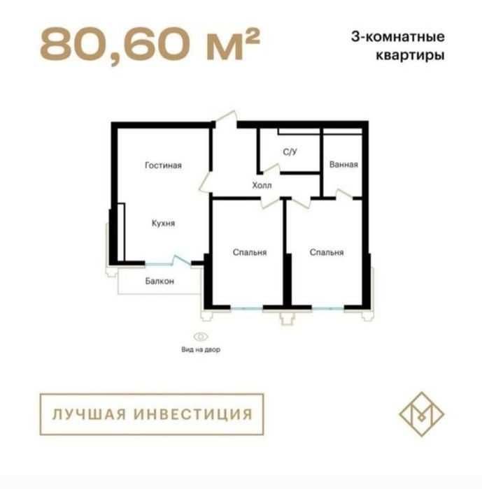 "Срочно Арзон  Mirabad Avenue 3ком  Golden House 85м2 Госпитальный‼️‼️