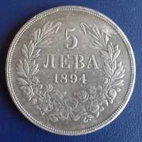 5 лв. 1894 г.