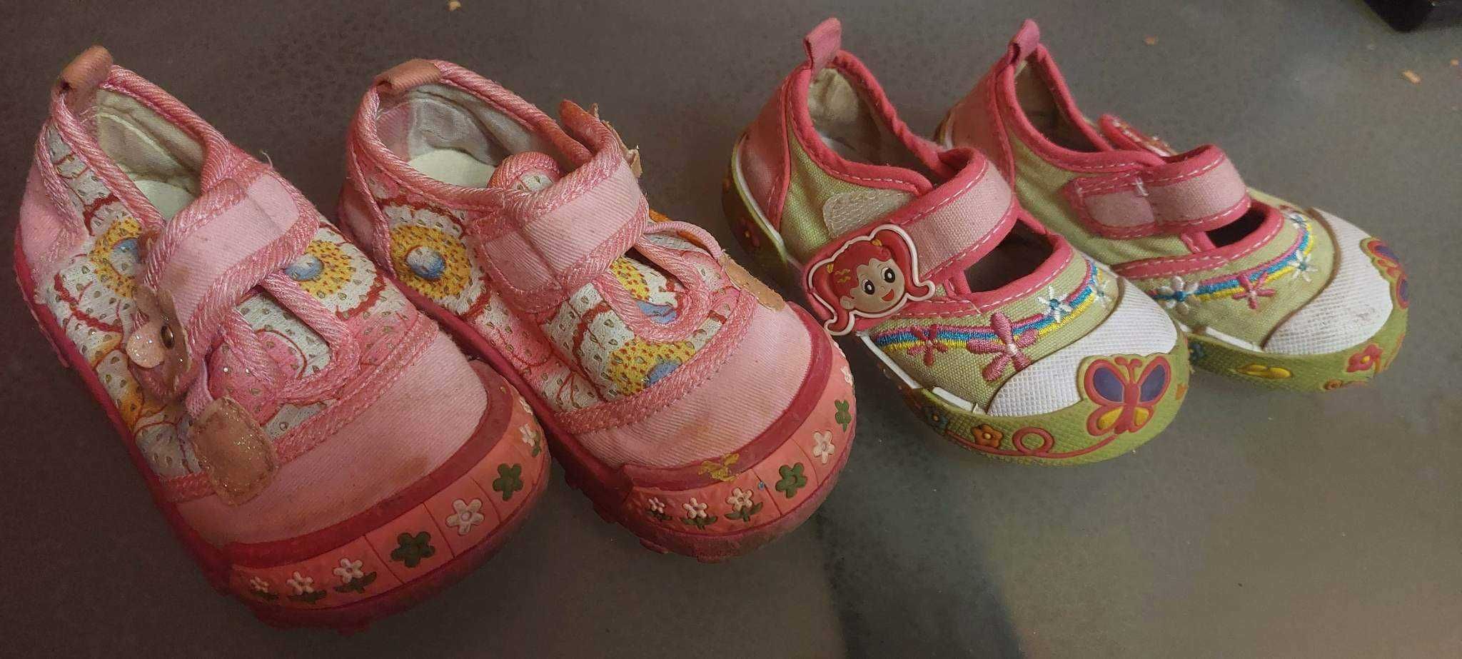 Бебешки обувки...