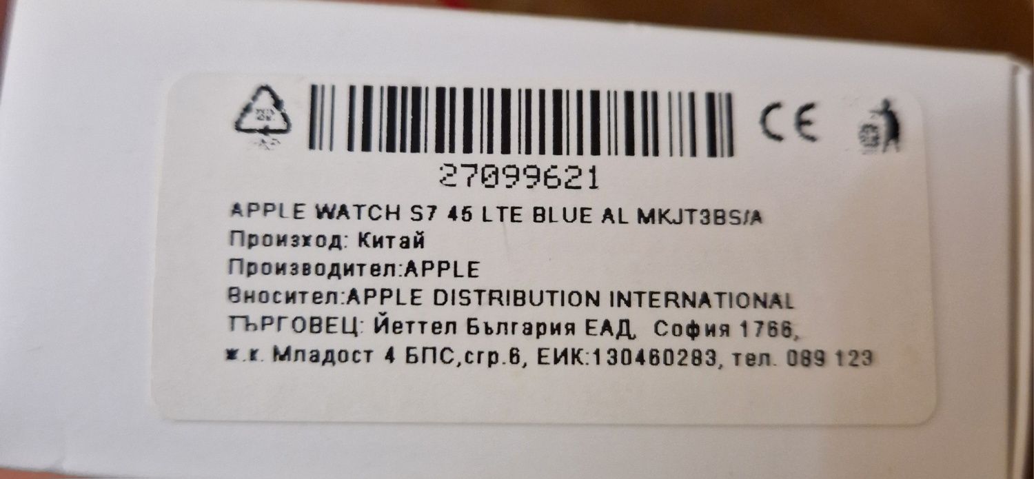 Apple watch s 7 --- 45mm