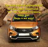 ЛАДА Сюзина Март 17-го