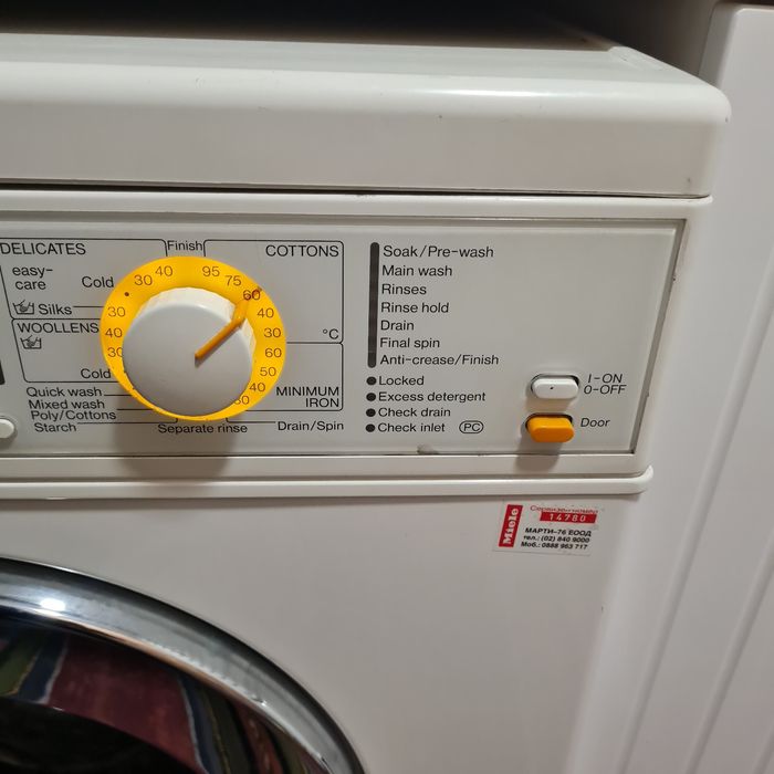 Пералня miele Пчелна пита запазена