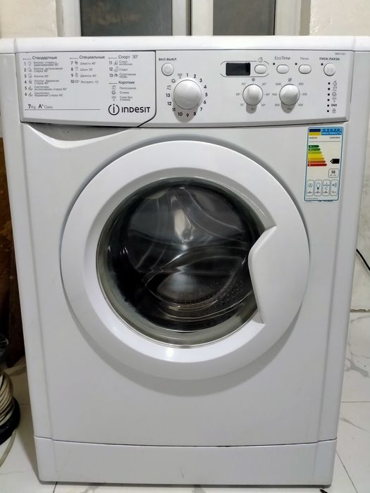 Стиральная машинка