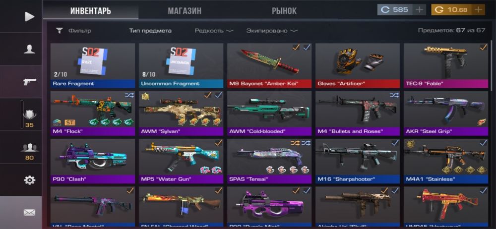 Продам голду в стандофф 2