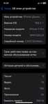 IPhone 11 Pro 256Gb