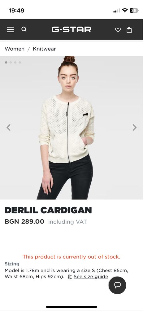 Дамска жилетка G-star DERLIL VEST KNIT