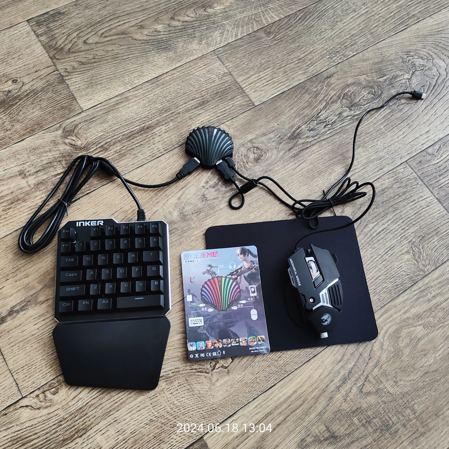 Эмулятор для игр PUBG,Call of Duty,М-4 трон.