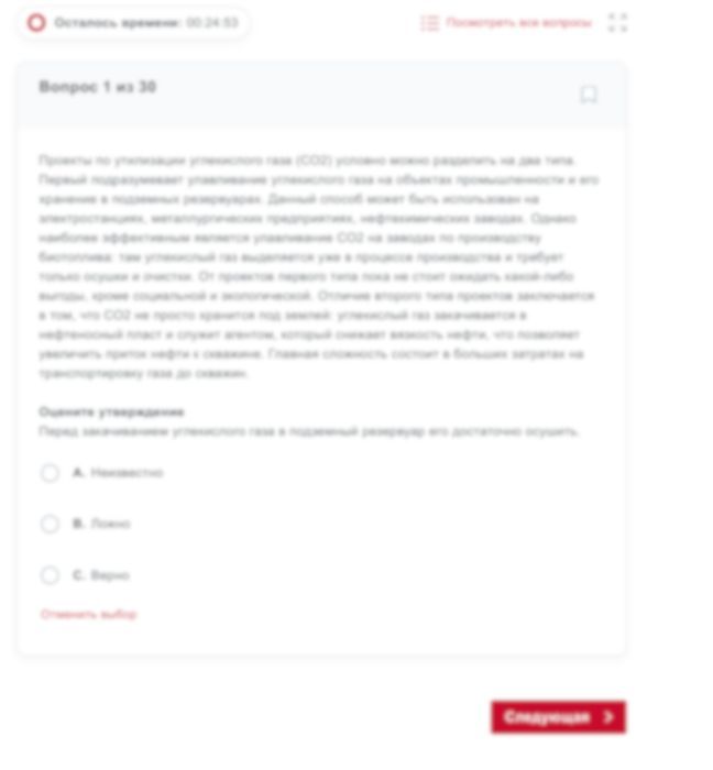 ТРЕНАЖЕРЫ ТЕСТОВ (числовые, вербальные, логические)