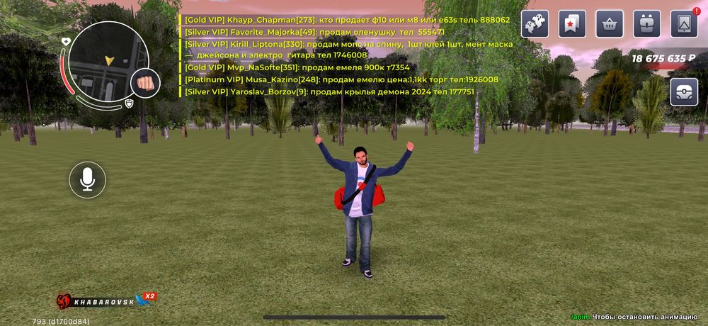 Продам вирты блэк раша дешево сервер Хабаровск