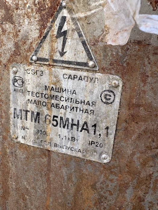 Тестомес 380 В, 1.1 кВт — почти не использованный