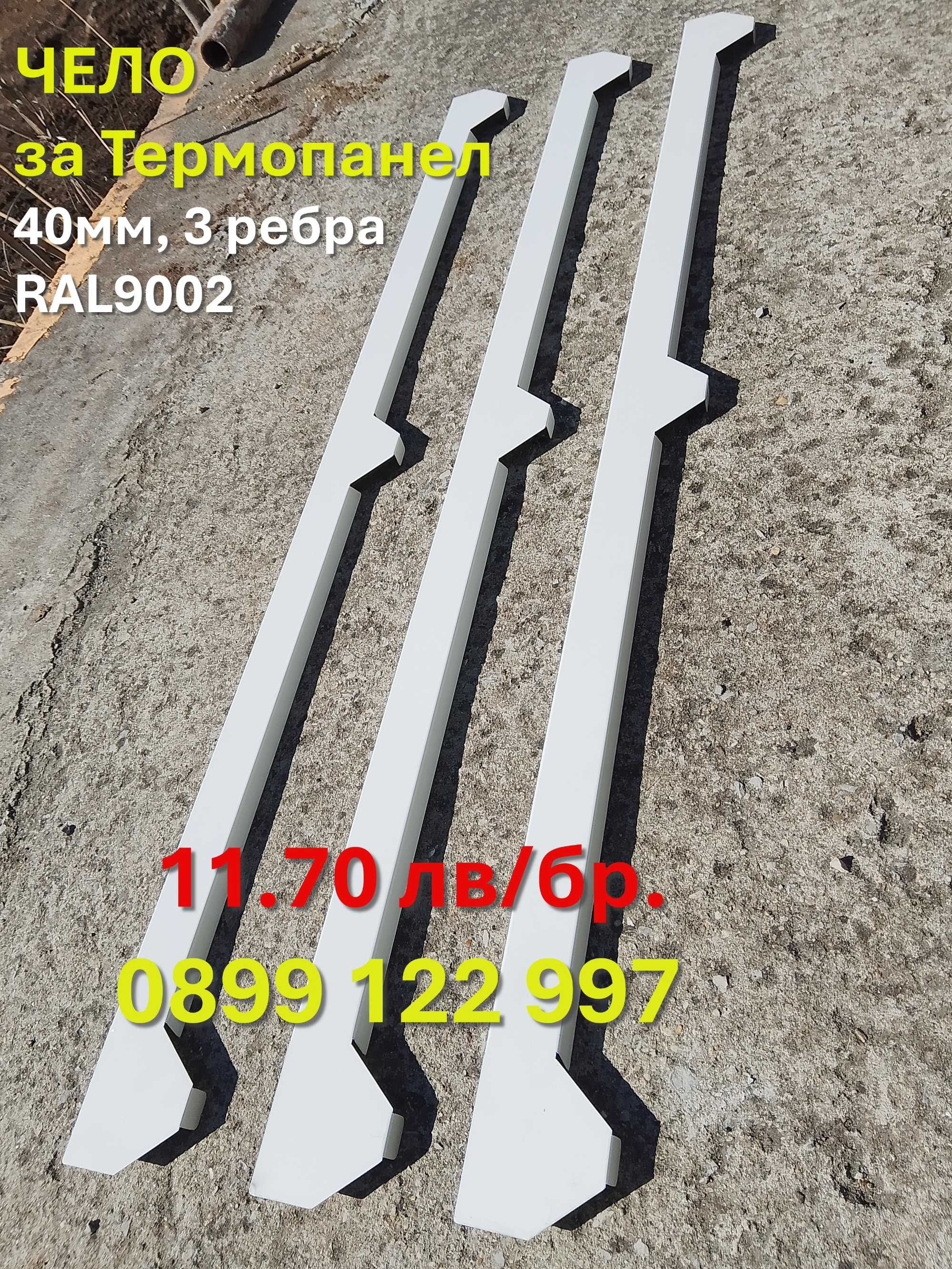 Термо / Сандвич панели, за покрив, за фасада, стена, на склад