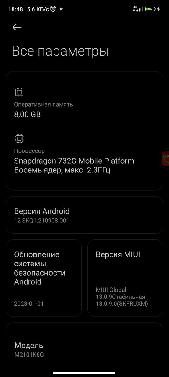 Redmi note 10 pro 8/128 gb