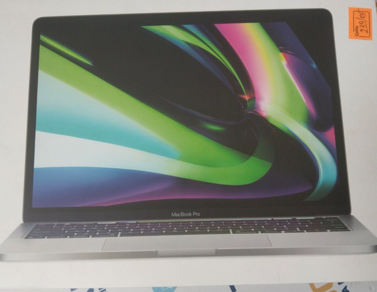 Продать MacBook pro