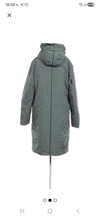 Предлагам Ви Ново зимно яке (Парка), марка Krakatau