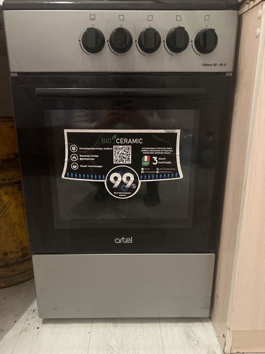 Продам газовую плиту