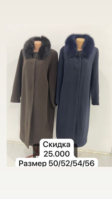 Женское пальто! Пр Турция новые!