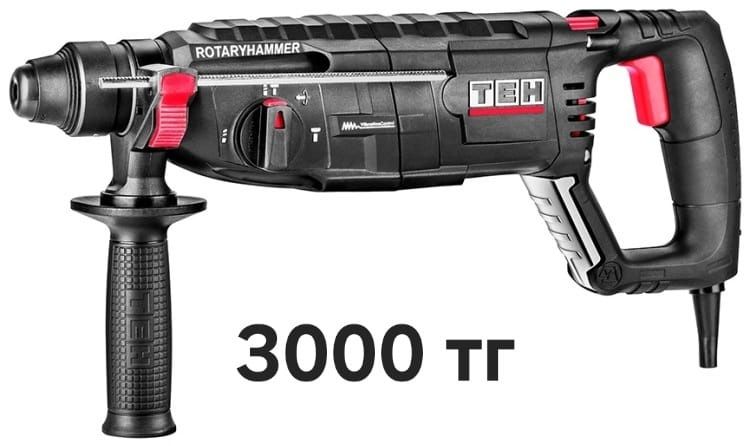 Пракат инструментов