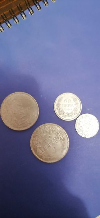 Всички за 300 лева