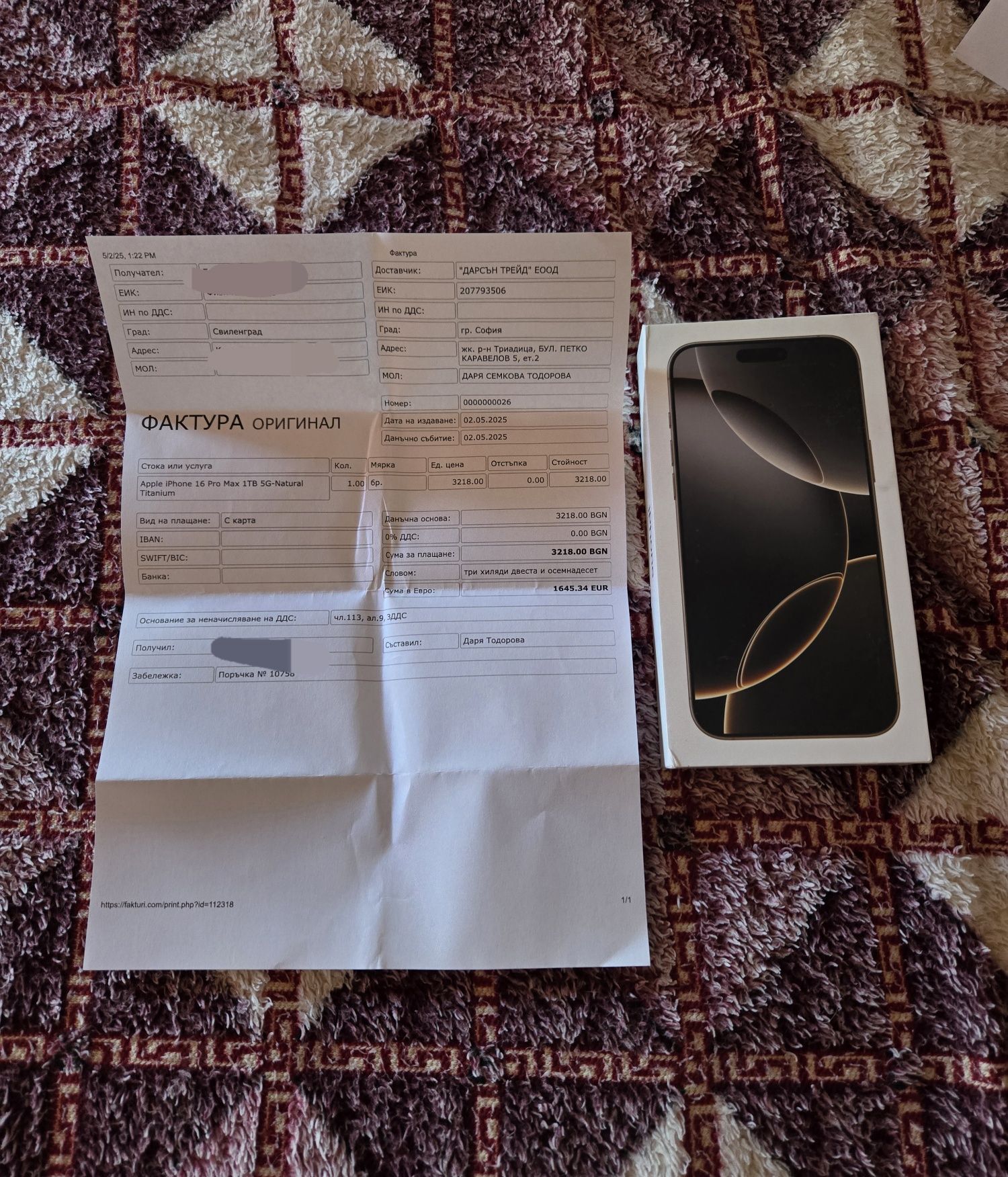 iPhone 16 Pro Max 1TB Natural Titanium