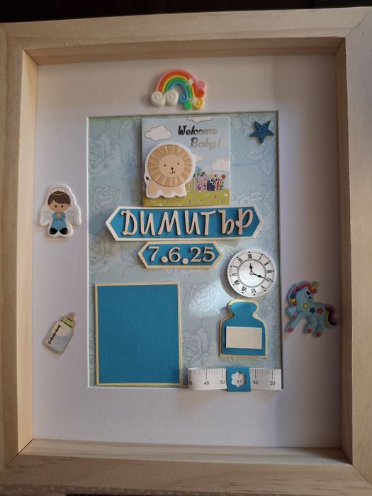 Подарък за новородено бебе