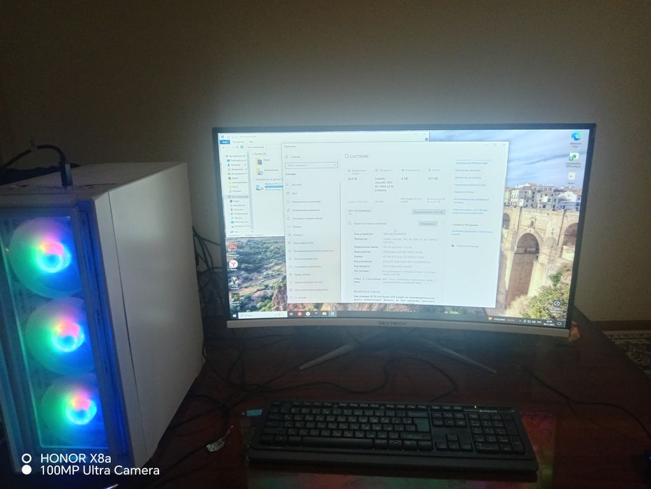 Komyuter на столний