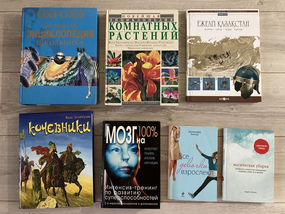 Продам книги, детские книги и энциклопедии