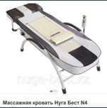 Массажер Нуга Бест массажная кушетка Nuga Best