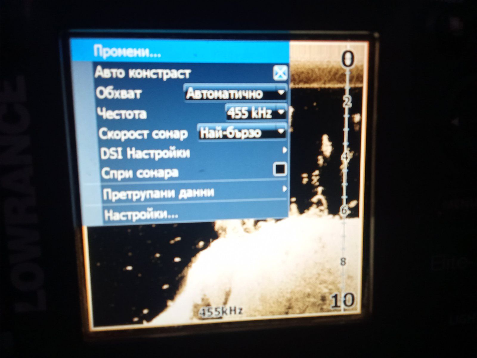 Сонар Lowrance 5ца отличен 4лъчев цветен сонар