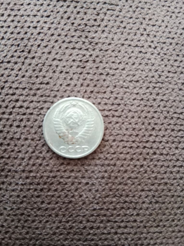 Продам старые монеты СССР 10 копеек