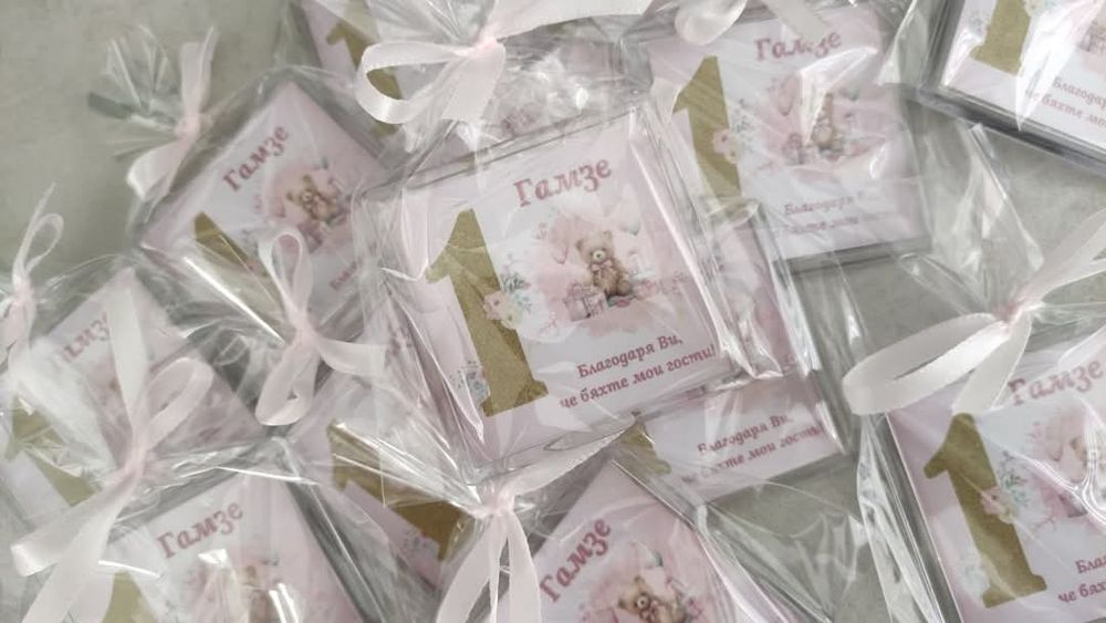 Покани за сватба, рожден ден, кръщене, абитуриентски бал