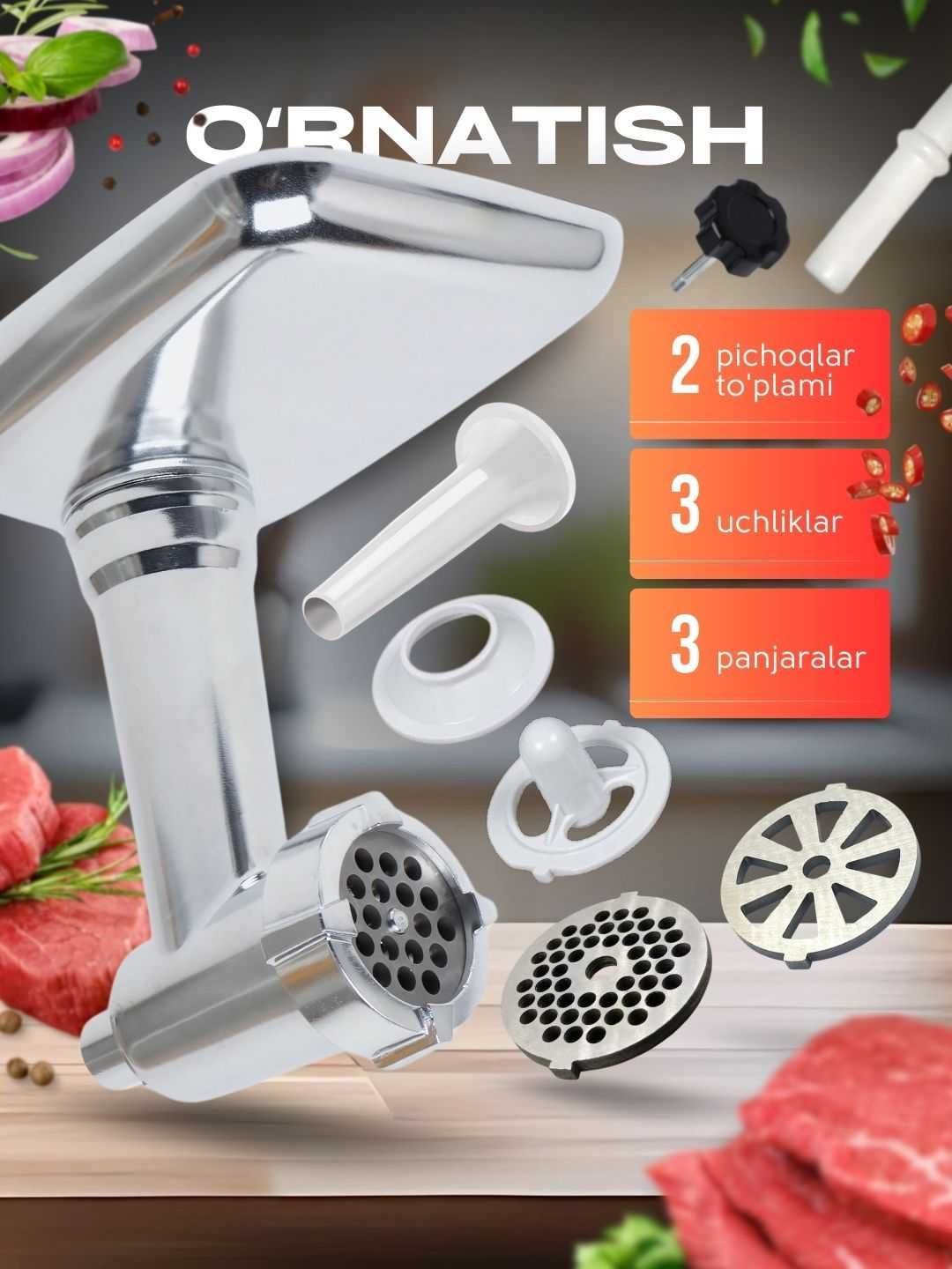 Мясорубка многофункциональная, электрическая, мощностью 3000 Вт