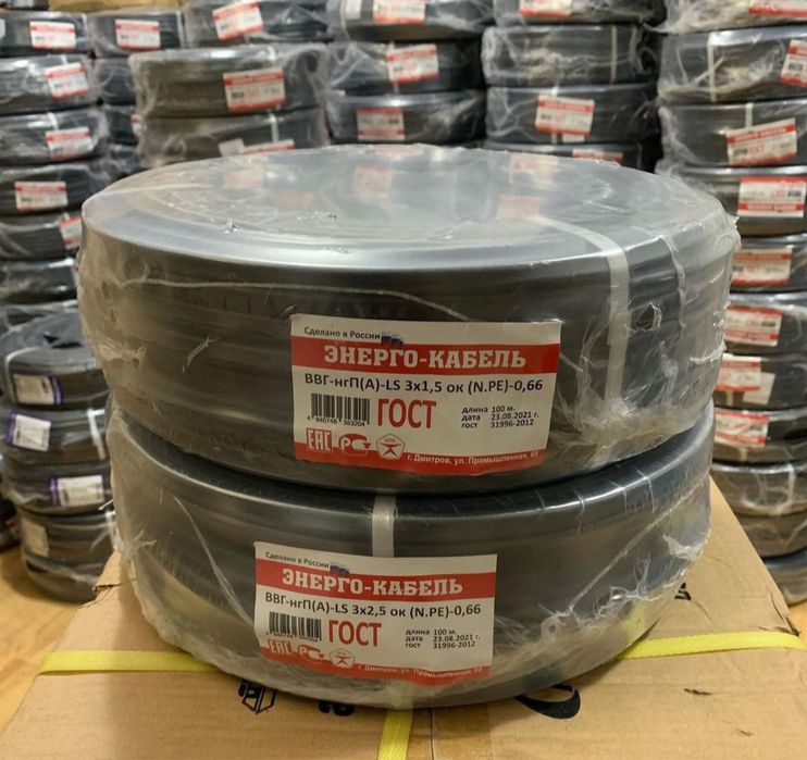 Кабель электр кабель