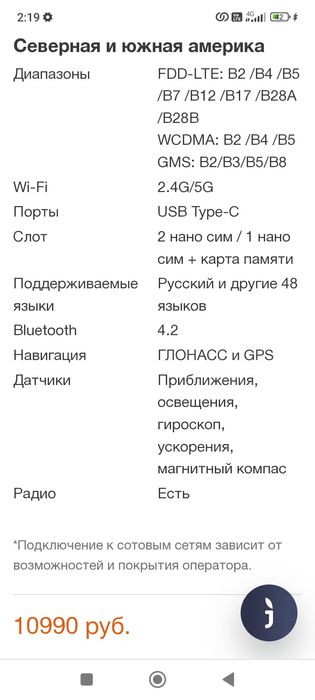 Телефон K15_plus