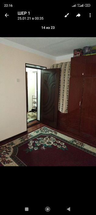 Срочно продам кове́р