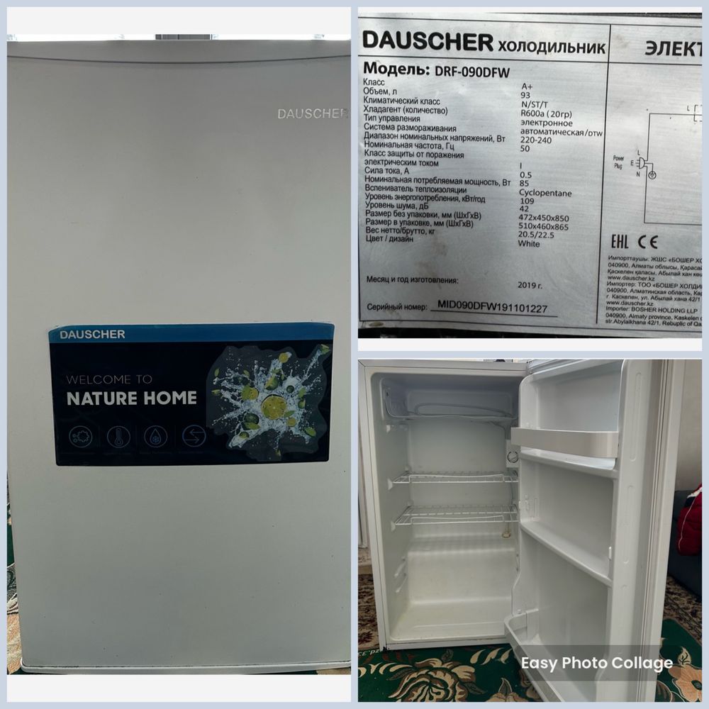 Холодильник Dauscher