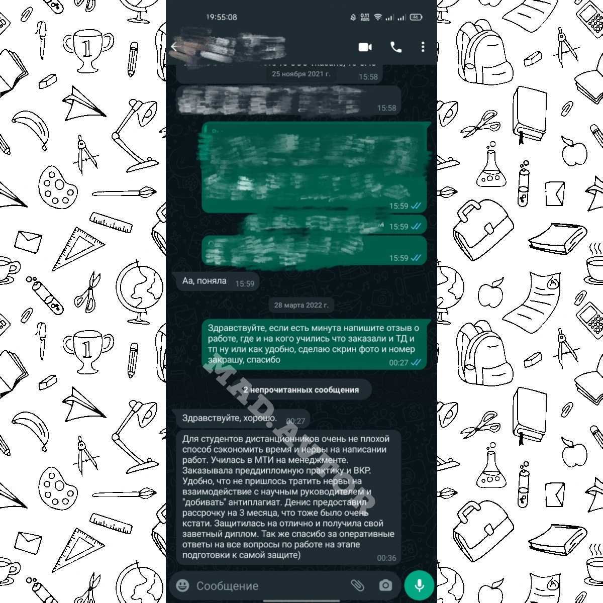 Дипломы, курсовые, практики, предметы