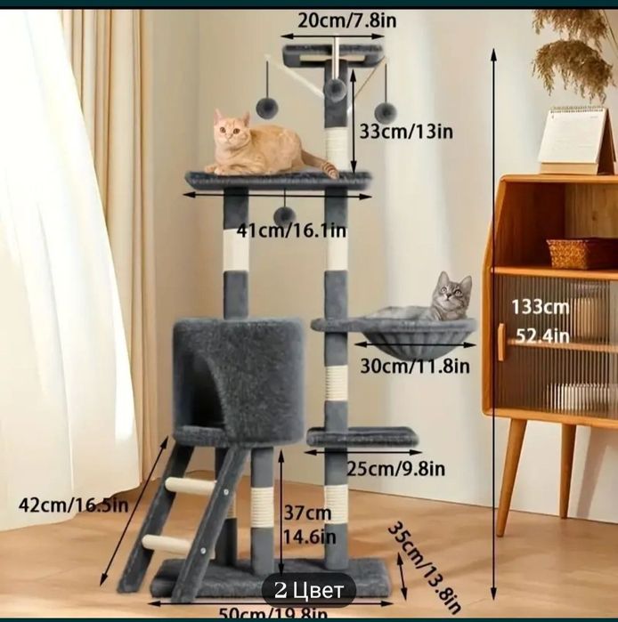 Домик-когтеточка  (Фабричный) Качества