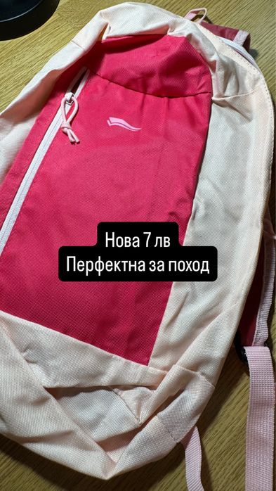 Лот дамски чанти и раници