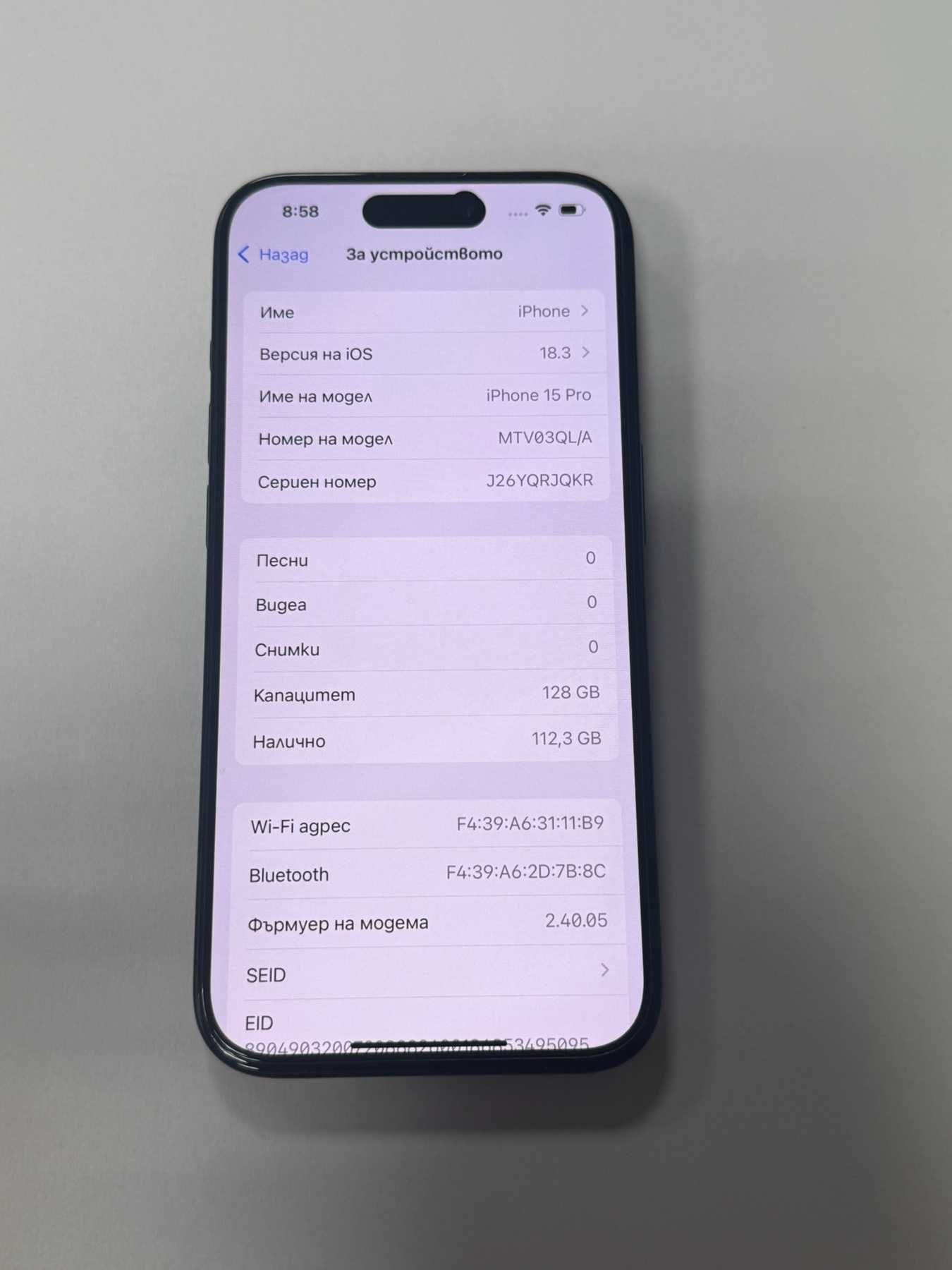 *** Перфектен *** Iphone 15 pro