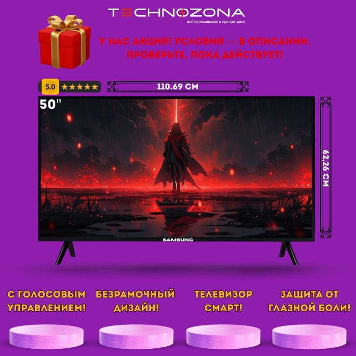 Samsung Smart TV 50 4K ULTRA UHD [dostavka,proshivka bizdan!]