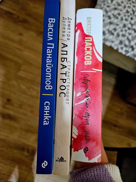 Книги по 5 лв броя