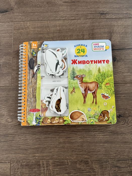 Детски Монтесори игри