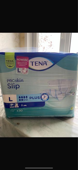 Подгузники (памперсы )для взрослых