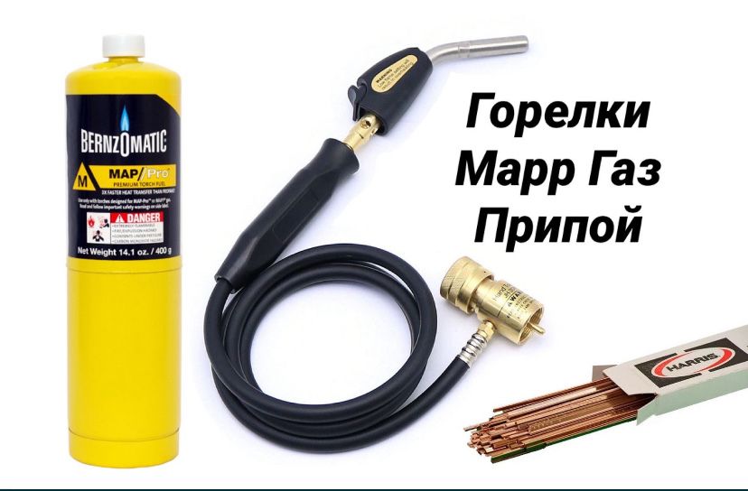 Комплект для установки кондиционеров