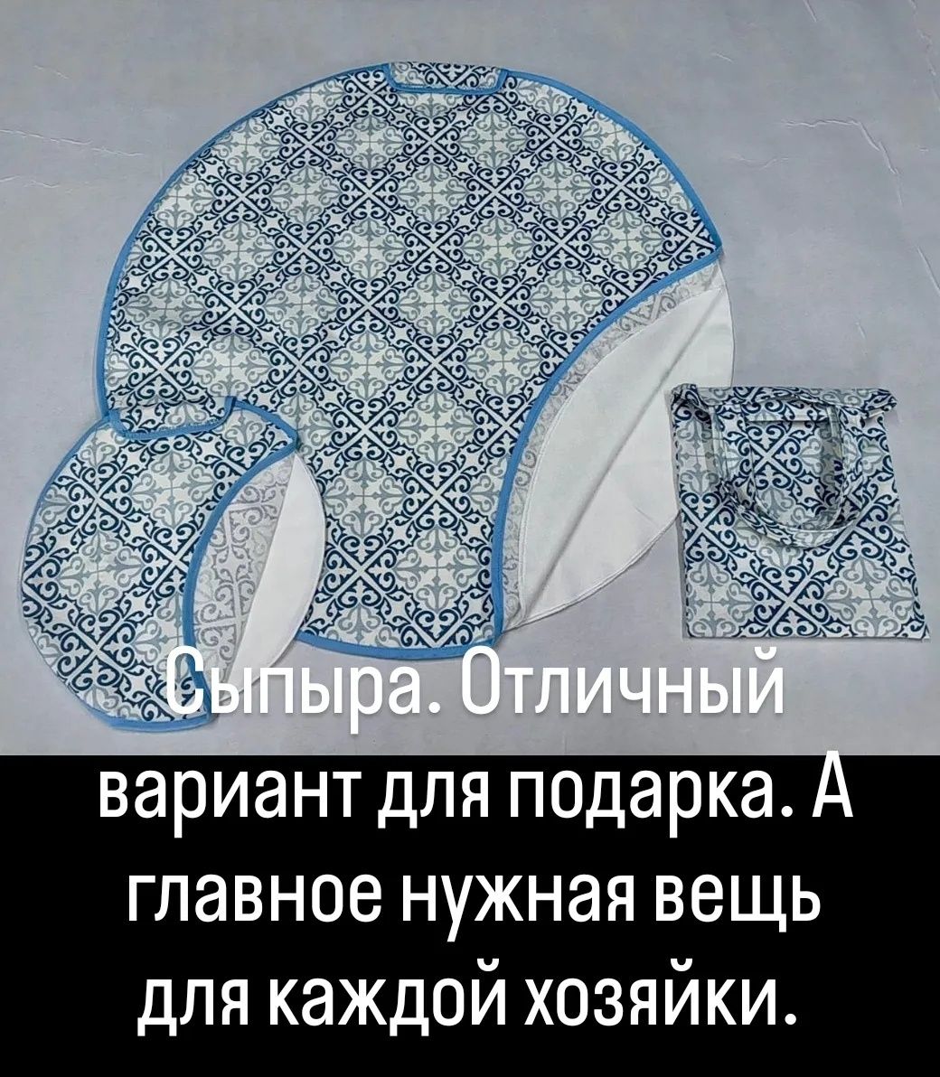 Продам Сыпыра,Шоппер